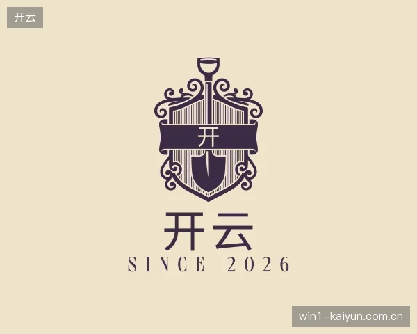 认识开云官网